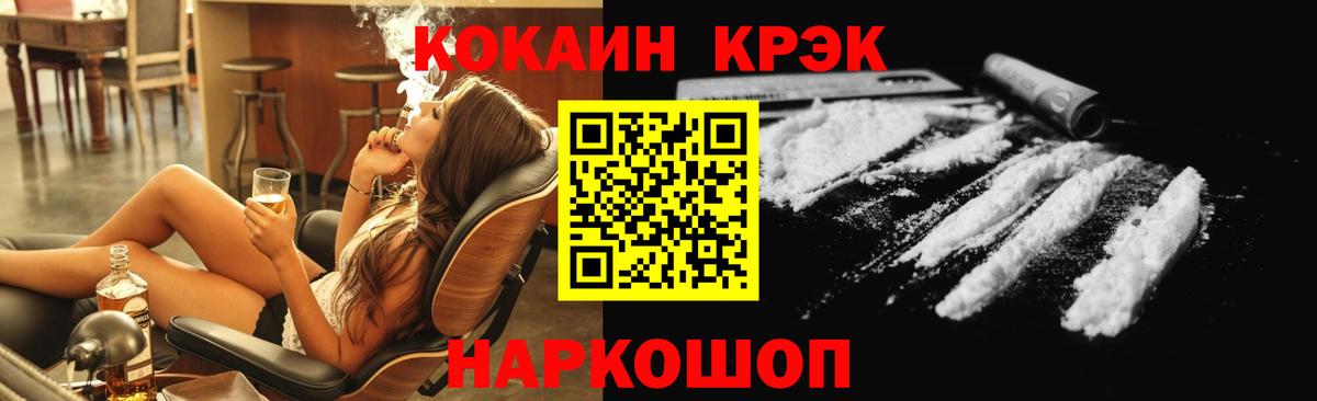 Cocaine 99% Саки