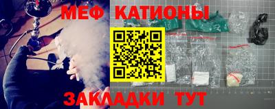 кристаллы Будённовск