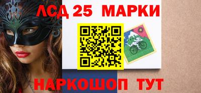 кристаллы Будённовск