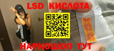 каннабис Бузулук