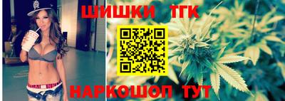 каннабис Бузулук