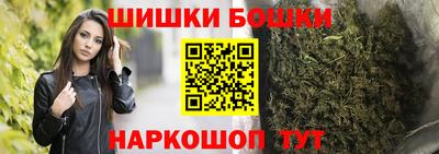 каннабис Бузулук