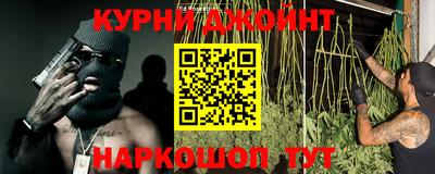 кристаллы Будённовск