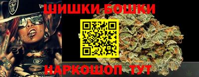 каннабис Бузулук