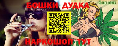 каннабис Бузулук