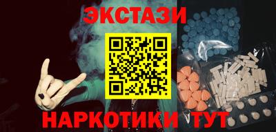 кристаллы Будённовск
