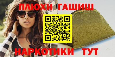 кристаллы Будённовск
