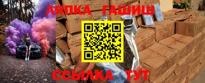 каннабис Бузулук