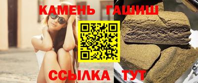 кристаллы Будённовск