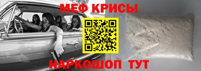 кристаллы Будённовск