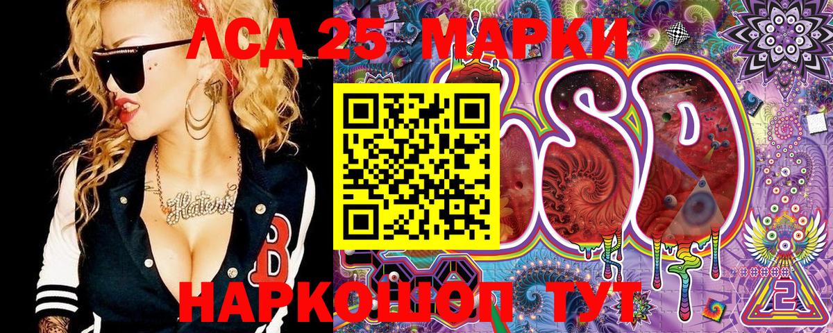 Марки NBOMe 1,5мг  Вход с VPN  Саки  Марки 25I-NBOMe  Марки NBOMe 1,5мг 