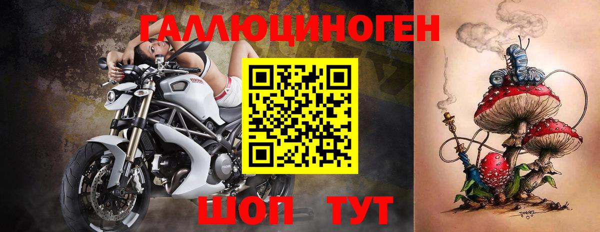 Галлюциногенные грибы Magic Shrooms  Псилоцибиновые грибы Psilocybe  Вход с VPN  Саки 